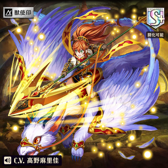 進化金色リーン&ゲイル