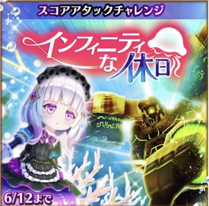 白猫プロジェクト！