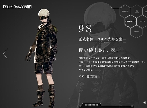 9S