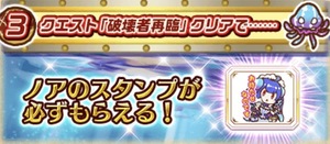 白猫プロジェクト！