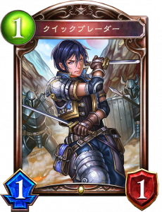 【シャドウバース】狙うは相手の首元！ 速攻で勝負をつけろ！ 「アグロロイヤル」デッキ紹介の本文画像1
