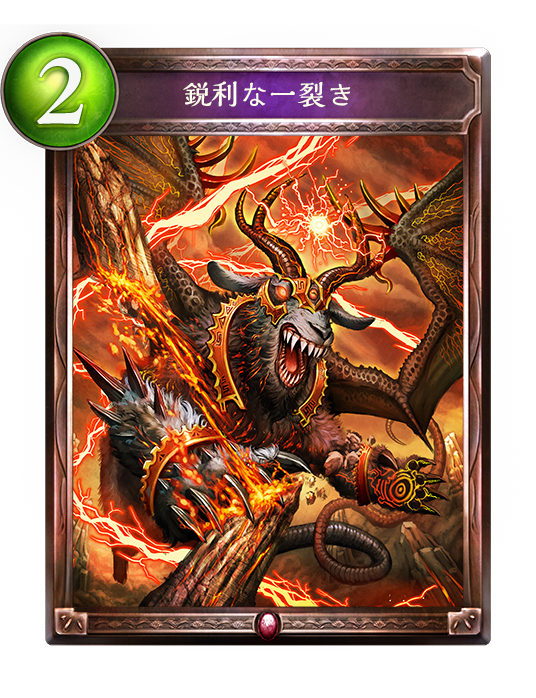 【シャドウバース】5ターン決着も夢じゃない！ 最速デッキ？ 「アグロヴァンパイア」デッキ紹介の画像