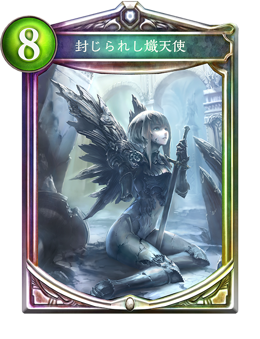 【シャドウバース】 ナーフによって復権なるか? ネクロを成敗! 「セラフビショップ」デッキ紹介の画像