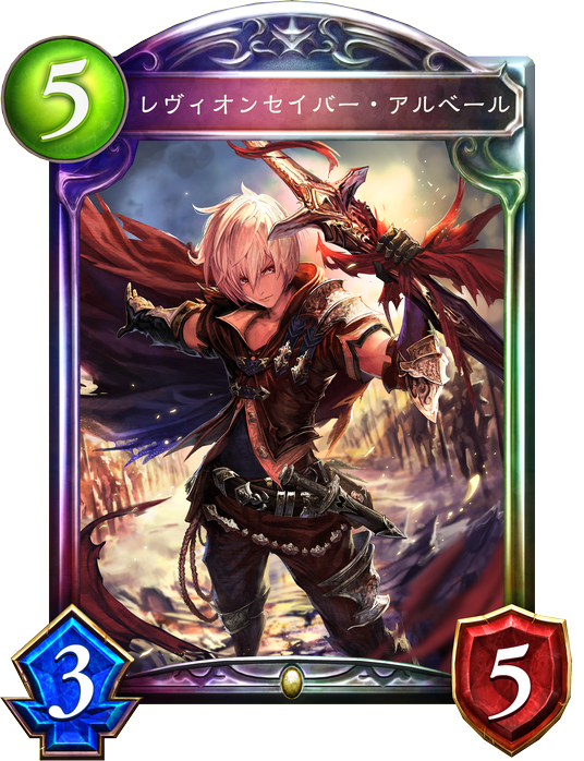 【シャドウバース】続々と強力新カード追加! 盤面を取り返すことができるようになるか? 「ミッドレンジロイヤル」デッキ紹介の画像