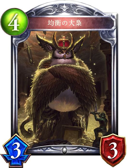 【シャドウバース】新カードで大幅強化の可能性あり! 今の内に作ったほうがいいかも……?「ニュートラルドラゴン」デッキ紹介の画像