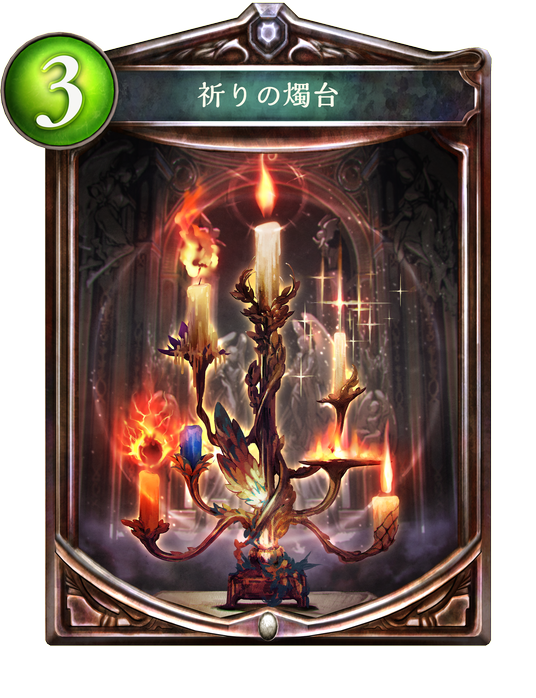 【シャドウバース】3、2、1、0!いや、2、1、0! 「燭台ビショップ」デッキ紹介の画像