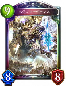 【シャドウバース（シャドバ）】イージスビショップ最新デッキレシピ紹介！ ナーフが発表されたということは環境二番手のビショップが強くなる可能性が！の本文画像1