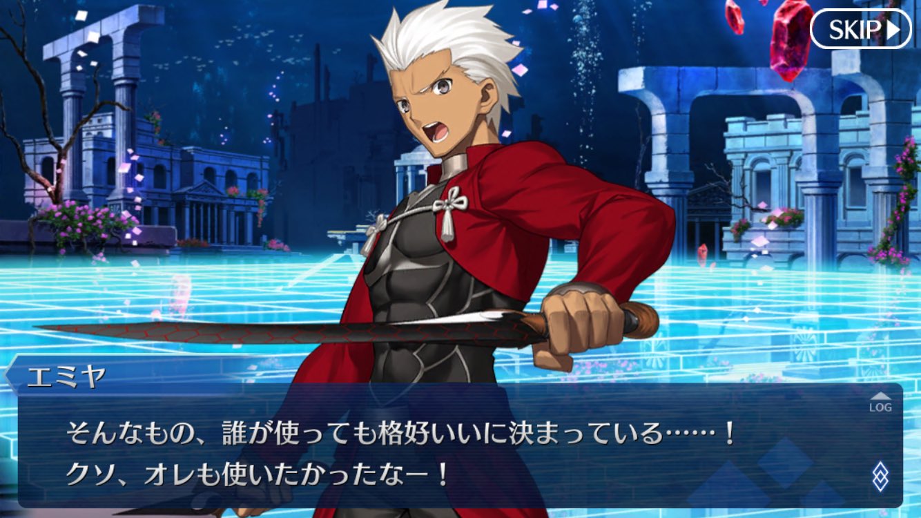 【FGO】チュートリアルガチャで入手可能な☆4アーチャー「エミヤ」 大器晩成のクリティカルアタッカーの画像