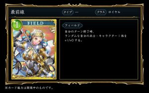 シャドウバース