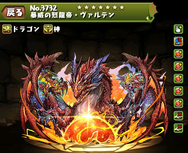 【パズドラ】新ダンジョンモンスターが強い！！ヴァルテンの詳細＆考察！の画像