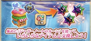 白猫プロジェクト！