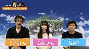 【白猫】浅井Pのおせニャン＃42「絶海3」について紹介！新キャラクター「ルル」が登場！の画像