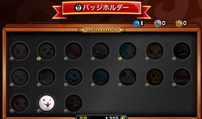 バッジホルダー、腕ONスタジアム、城ドラ