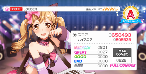 ルーダー２