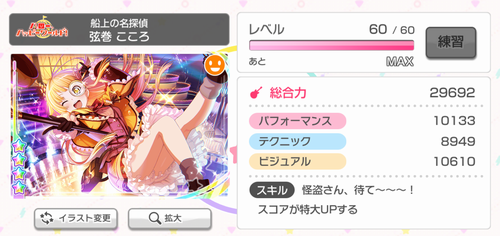 こころ４