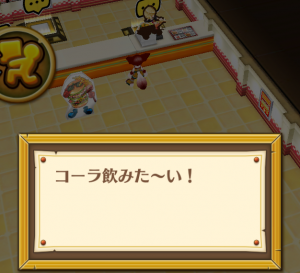 【白猫】シェアハウスイベント「戦場のキッチン」攻略