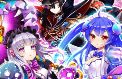 【白猫】混沌インフィニティＸの攻略情報！新ボスの攻略ポイントや周回おすすめも紹介！の画像