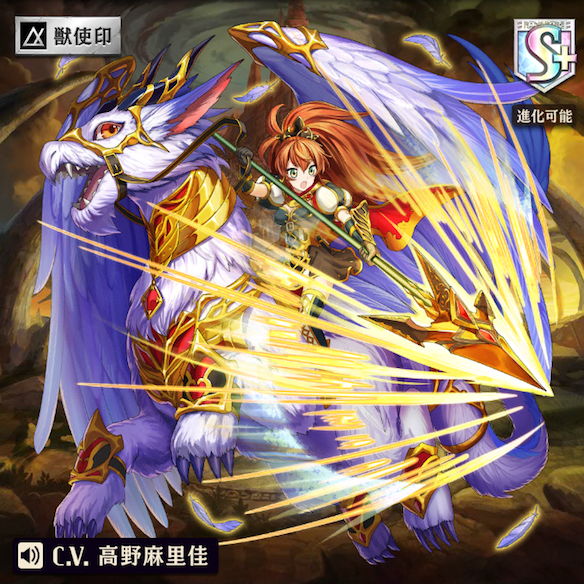 闘化金色リーン&ゲイル