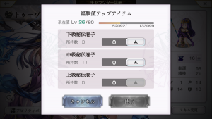 秘伝巻子一覧