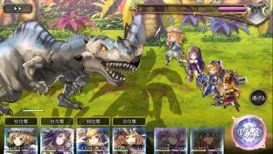 fearモンスター：滅びし王者