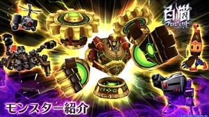 白猫プロジェクト！