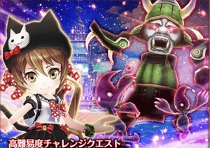 【白猫】高難易度クエスト「シズ・ディベロップメント！」＆「白猫温泉物語」紹介！さらに神気解放も！の画像