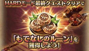 白猫プロジェクト！