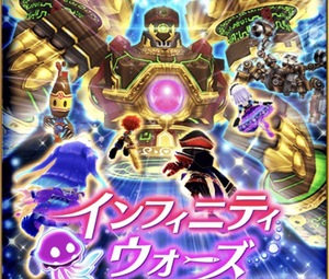 白猫プロジェクト！