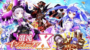 白猫プロジェクト！