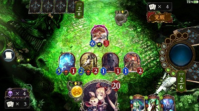 上手く回せると、場を制圧し続けることができます。