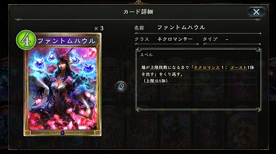 4コスト