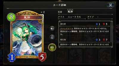 5コスト　1/5