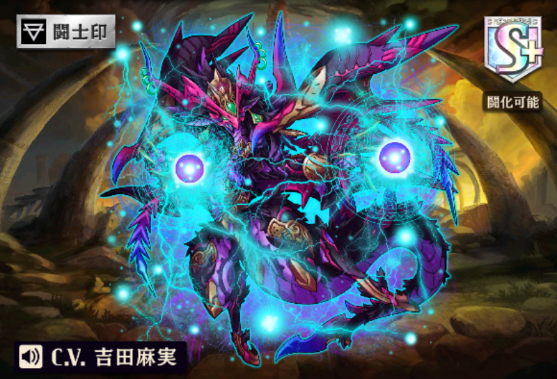 【オセロニア】「強駒パレード」に新キャラ「レヴメナス」登場！分岐進化を徹底解説！の画像