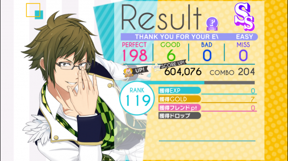 レベルMAX結果