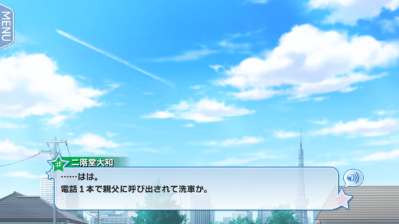 4章スタート