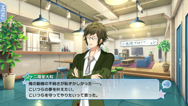 IDOLiSH7への想い