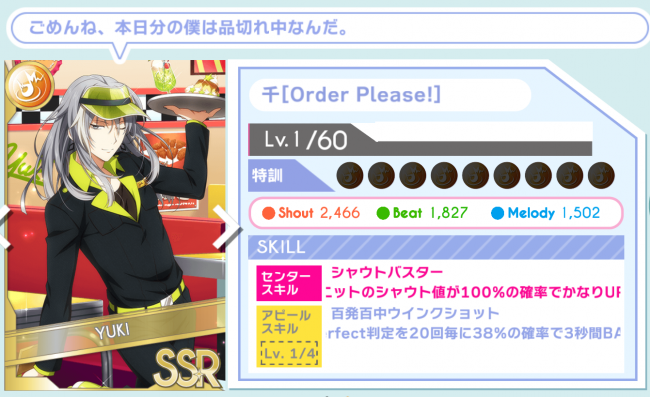 千（order please）