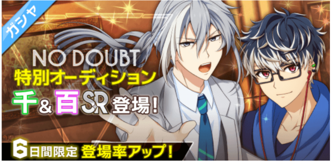 NO DOUBT衣装登場！