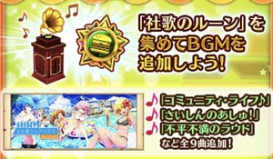 白猫プロジェクト！