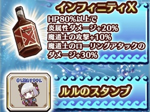 白猫プロジェクト！