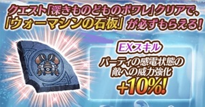 白猫プロジェクト！
