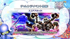 白猫プロジェクト！