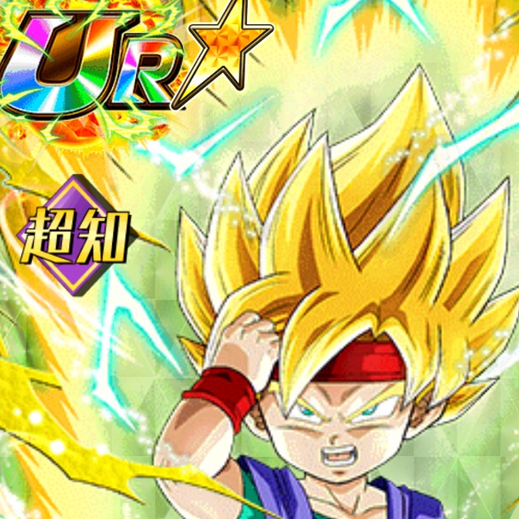 【ドッカンバトル】新物語イベント”悟空外伝！勇気の証は四星球”で手に入る孫悟空Jr．を効率良く限界突破＆技レベルマックスにする方法！の画像