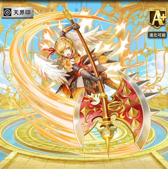 進化レムリー