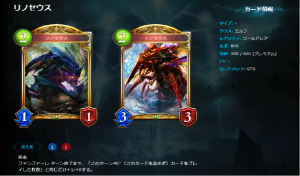 リノセウス