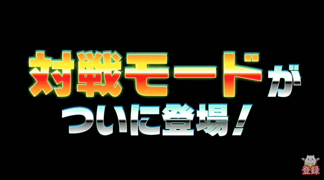 【パズドラ速報】「ソウルアーマー」が勝利の鍵?「パズドラレーダー」に対戦モード実装!の画像