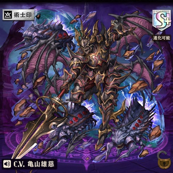 闘化バルザード