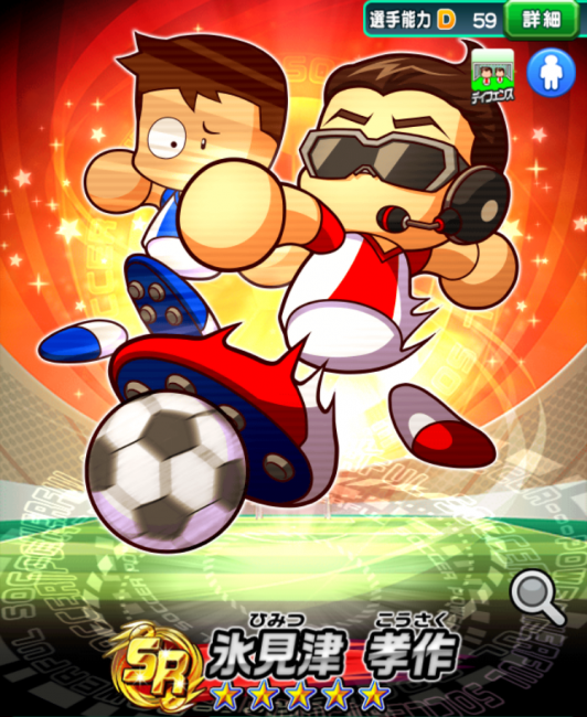 秘密