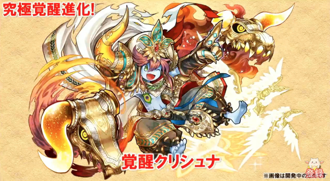 クリシュナ