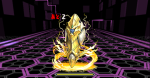 トライゴ出現